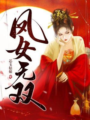 七零真千金五岁半最新章节