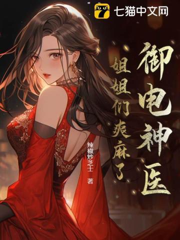 攻音系草又被撩的结局