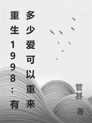觉醒系统的