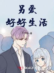 养了千年的龙蛋终于破壳了晋江