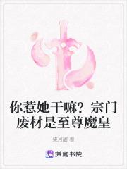 养了千年的龙蛋终于破壳了txt
