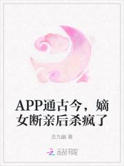 养了千年的龙蛋终于破壳了TXT