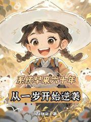 被人骗婚生子的