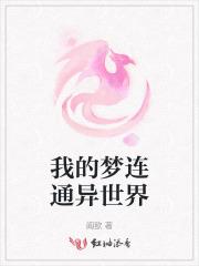 九天玄女仙帝