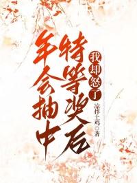 仙侠剑毒王