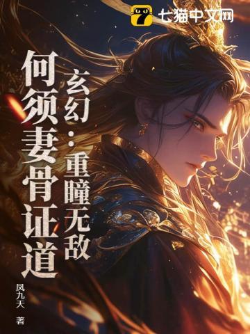 过河卒全文免费阅读