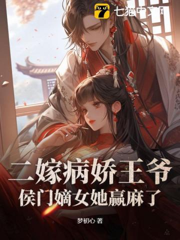 过河卒免费阅读
