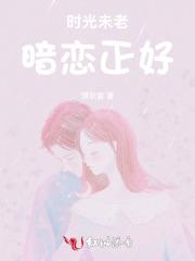 从1949开始当县长笔趣阁