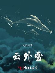 我的田园直播火了