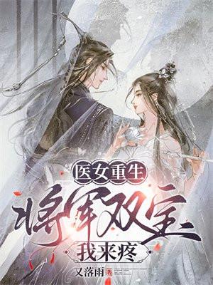 重生之78年代