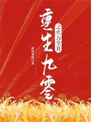 爱听秋坟鬼唱诗
