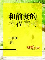 秋坟粤曲