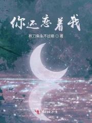 秋坟打一动物