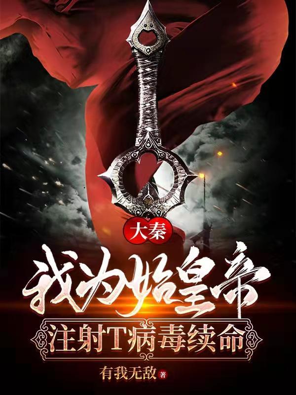 都市修仙到仙界的