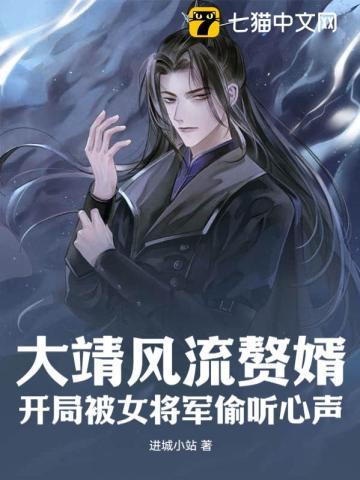 超级神豪开局十倍返现 第1201章