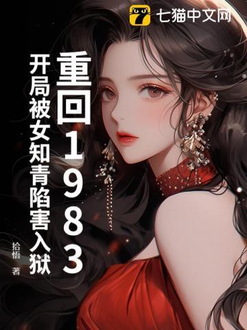 都市修仙修真