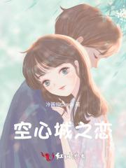 凶案追击 孙铭苑
