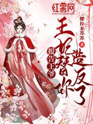 凶案追击 莫伊莱