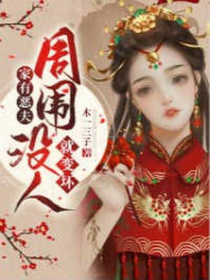 凶案追击电视剧