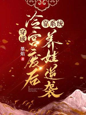 梁烟是哪本的女主