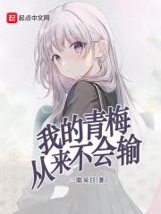 第一红人于欣然钟德兴