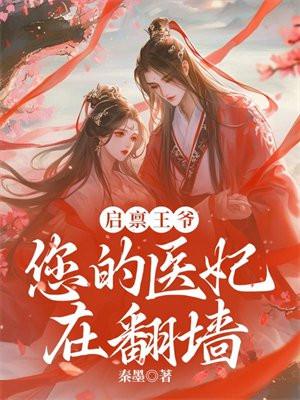 钟德兴于欣然免费阅读第一红人
