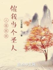 一号红人全文阅读