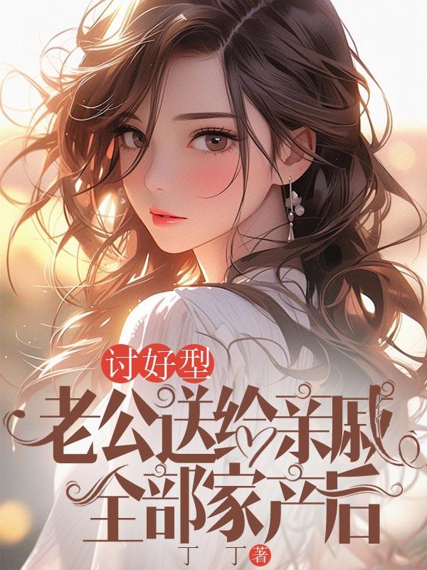 剑道我为峰 人间一两风