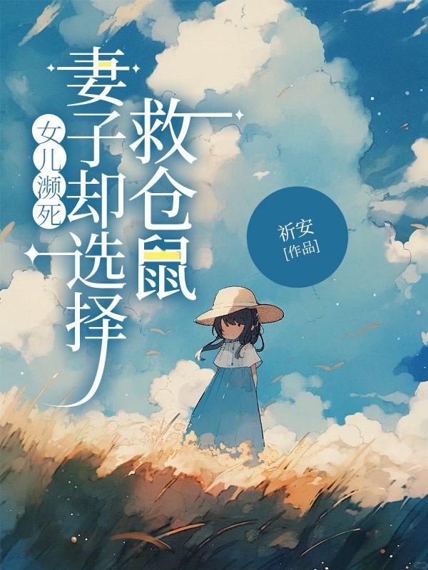 剑道为尊全文免费阅读