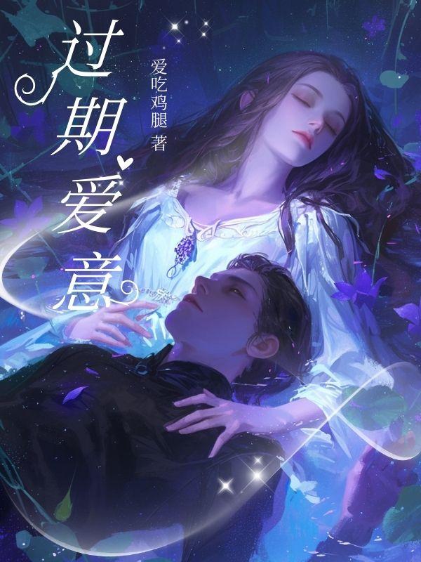 沈潇潇楚翊杜月菱