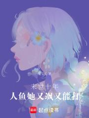 主角沈潇楚若宁
