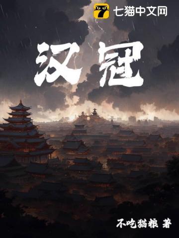 当高门找回我后免费