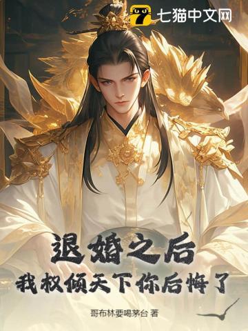 当高门找回我后全文免费阅读