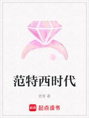当高门找回我后百度