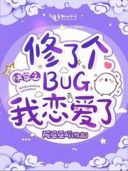 廖垣许夜