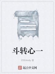 廖天野怎么样了