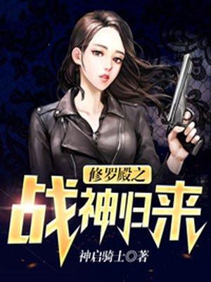 寒门枭士李廷庆