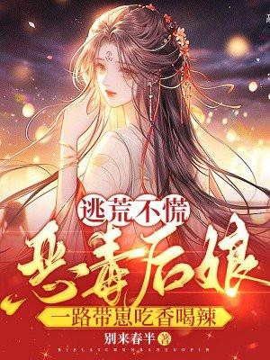强欢成爱的