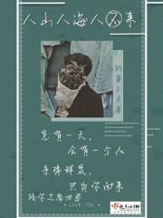 方小宇秀花嫂全文