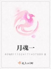 修仙门派掌门之路从捡漏开始 孤独觅封侯