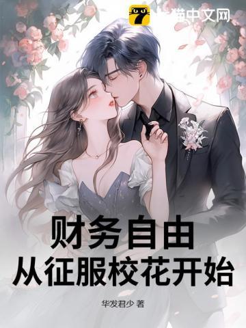 修仙门派掌门路txt全集知轩