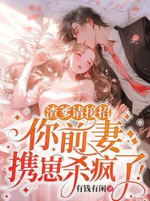 修真门派掌门之路