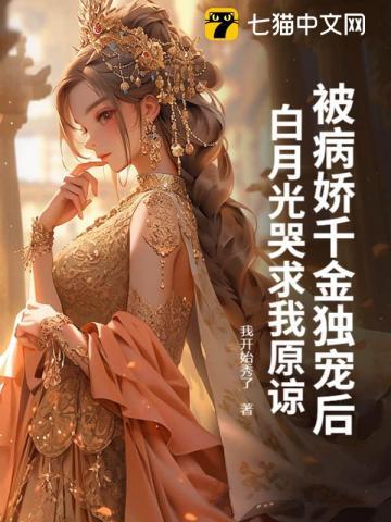 修真门派掌门之路txt