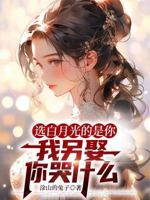盗墓铁三角再续前缘是什么