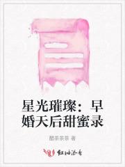 盗墓铁三角结局