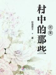 真实的规则