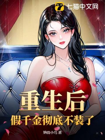 欢迎来到逃生游戏(无限流)