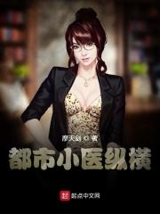 无限游戏欢迎来到寿终正寝APP全文阅读