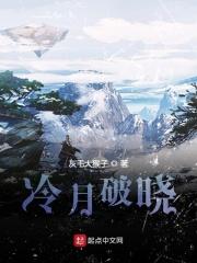秦凤鸣修仙简历