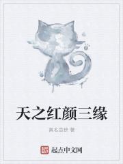 秦风鸣修仙简历